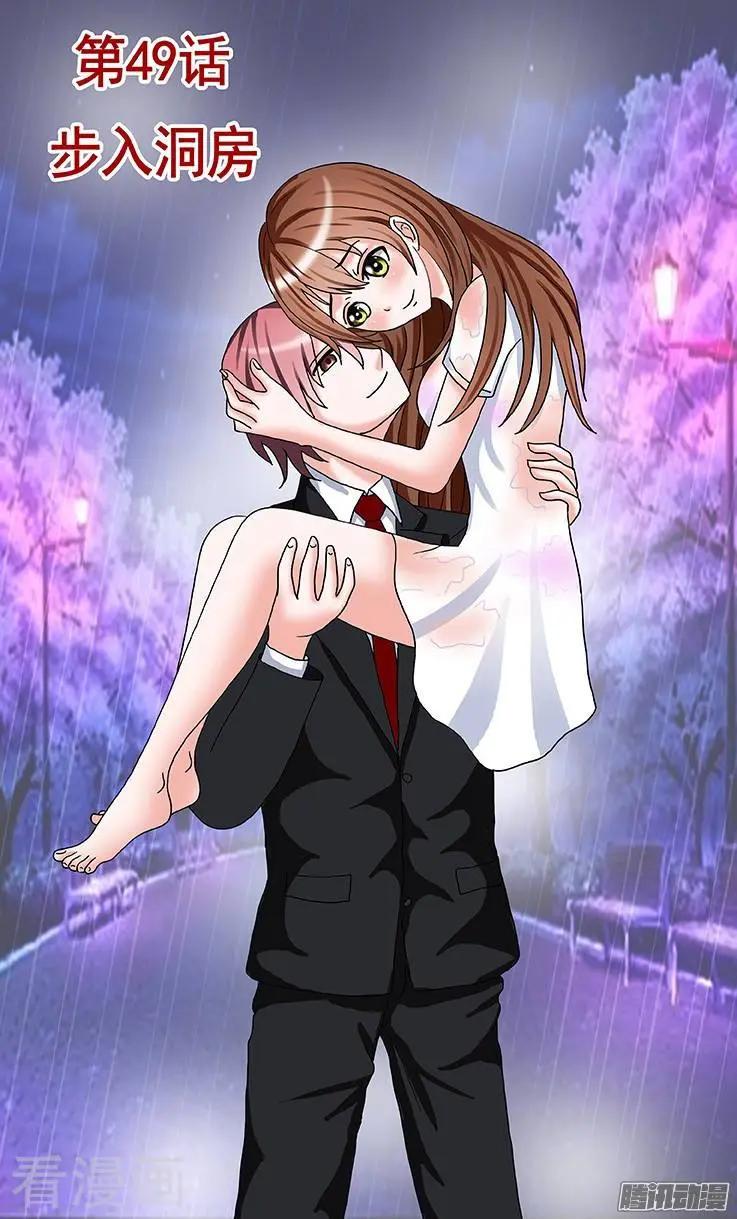 第49话-第49话