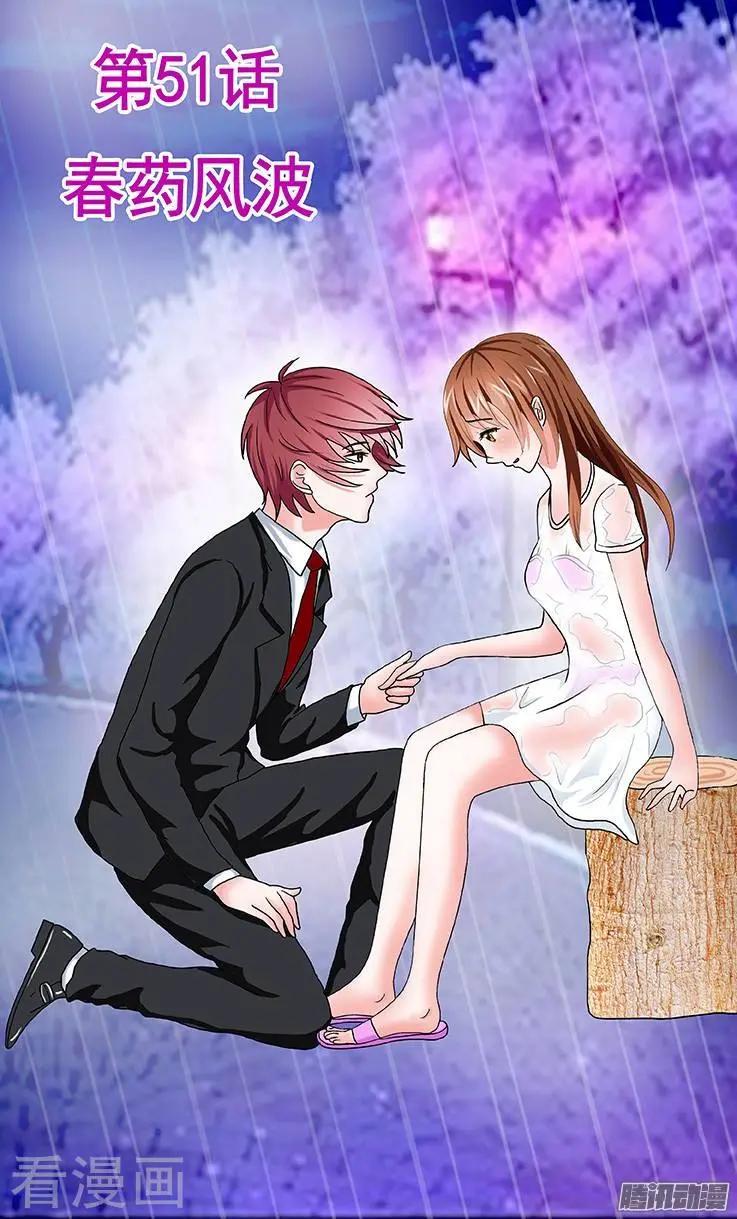 第51话-第51话