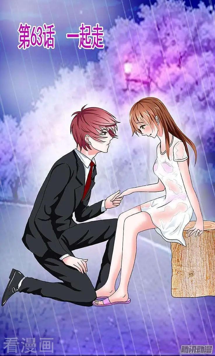第63话-第63话