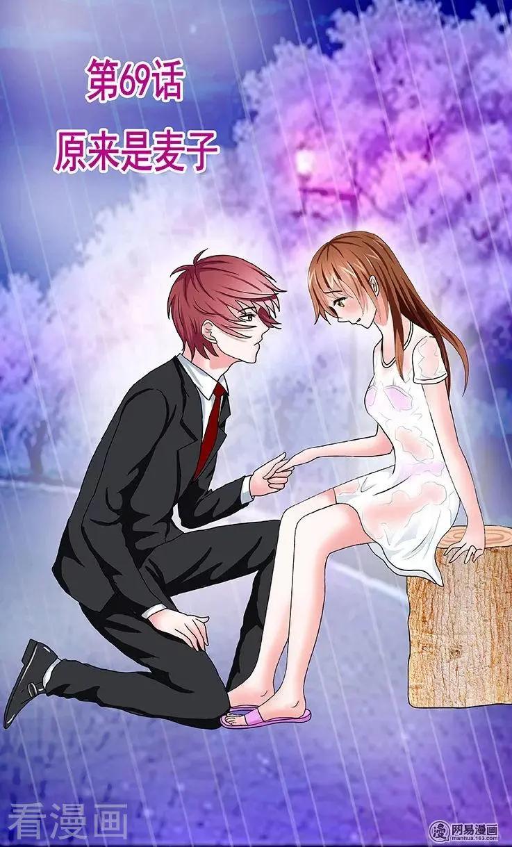 第69话-第69话
