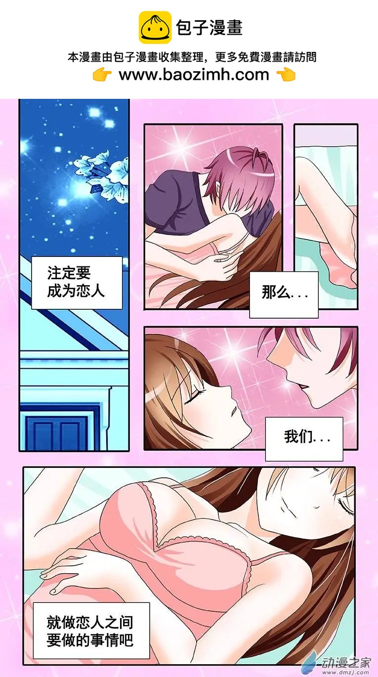 第07回 亦真亦幻-第7话