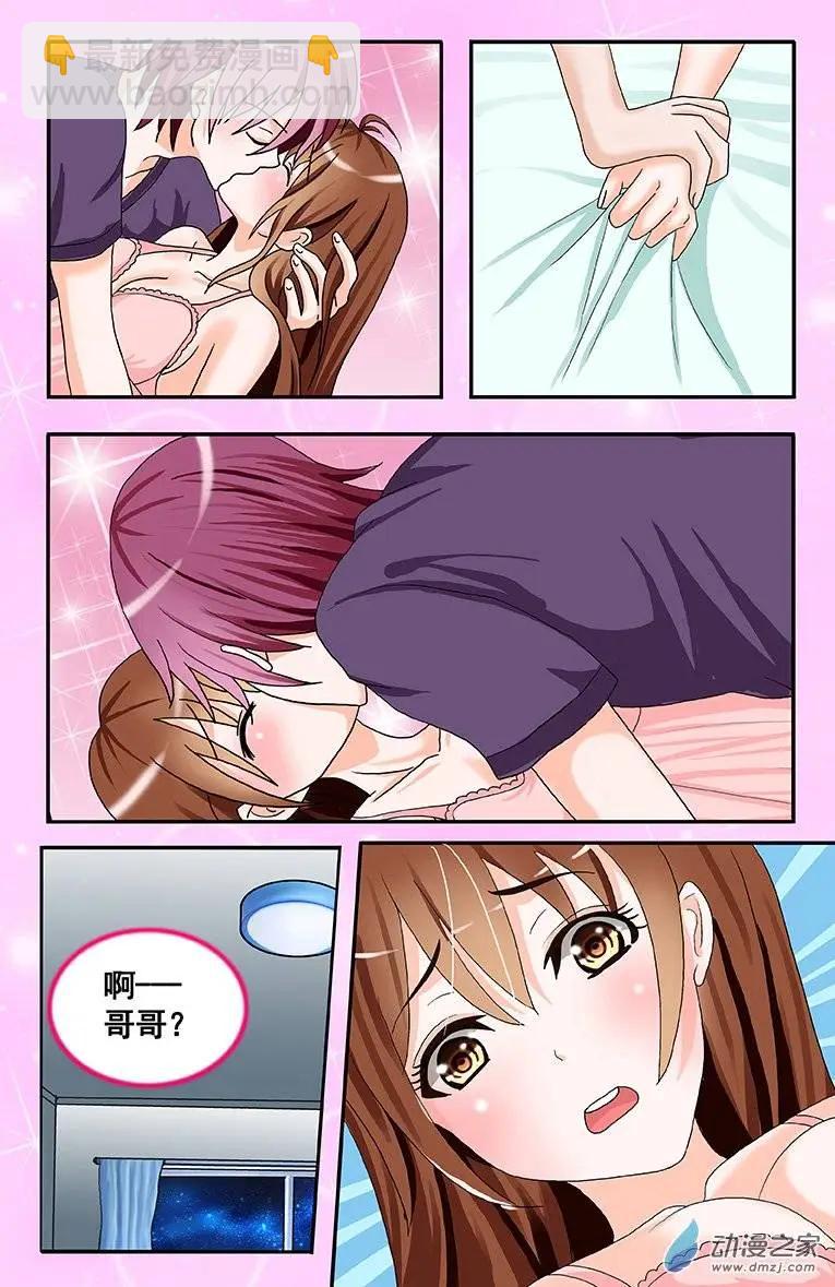 第07回 亦真亦幻-第7话