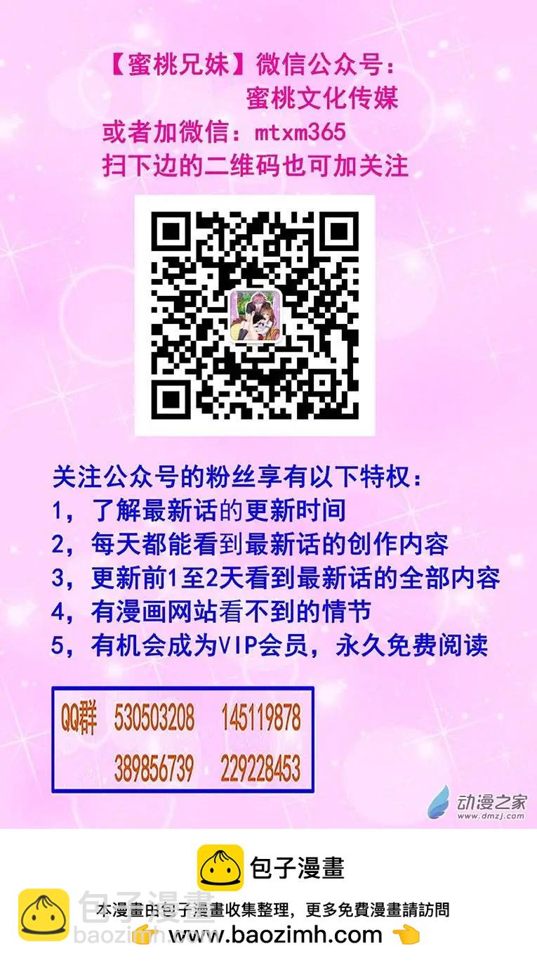 第07回 亦真亦幻-第7话