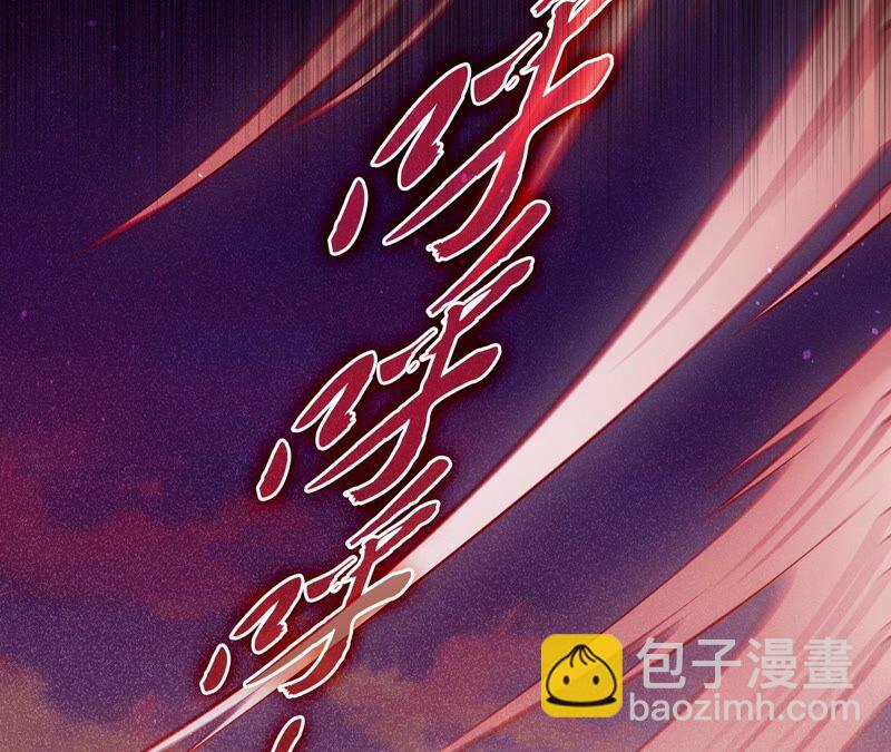 彌天玦 - 第30話 困境(2/2) - 8