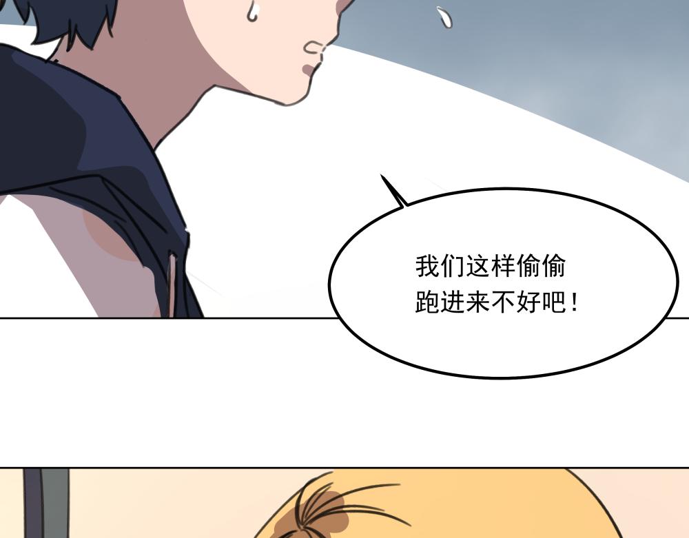 第一话 进入游戏(1/3)-第1话