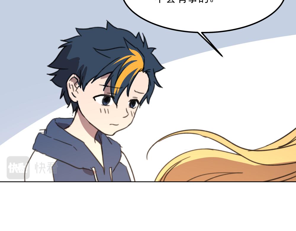 第一话 进入游戏(1/3)-第1话