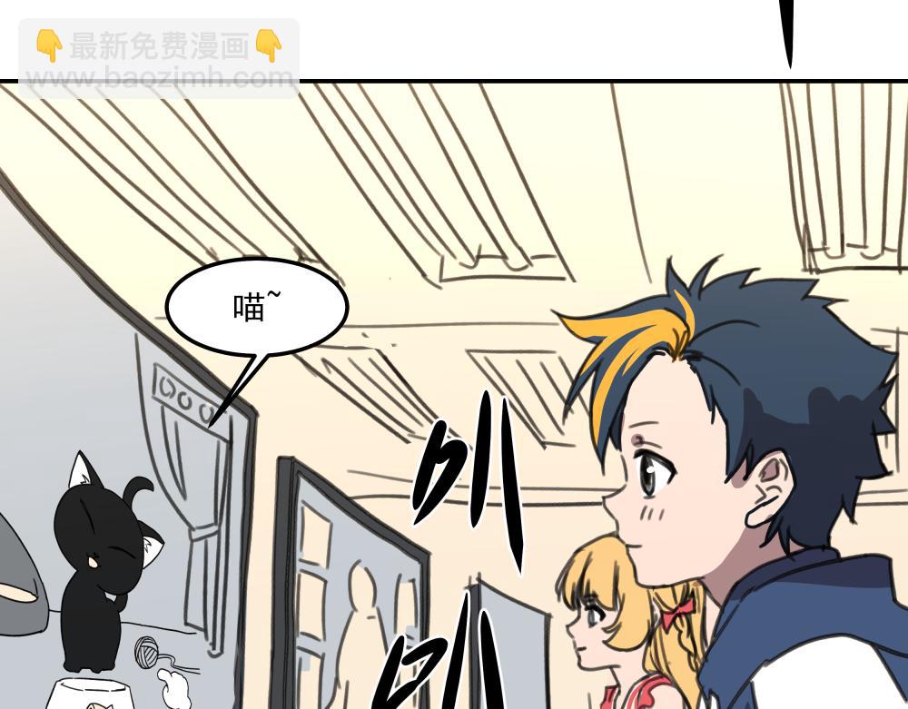 第一话 进入游戏(1/3)-第1话