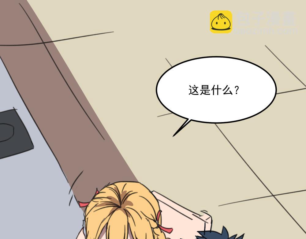 第一话 进入游戏(1/3)-第1话