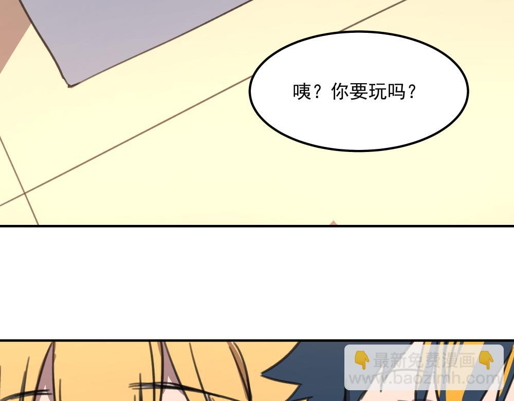 第一话 进入游戏(1/3)-第1话