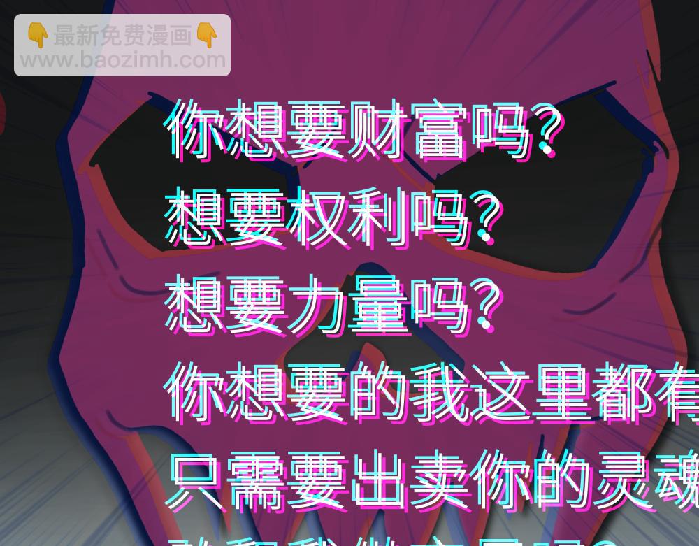 第一话 进入游戏(1/3)-第1话