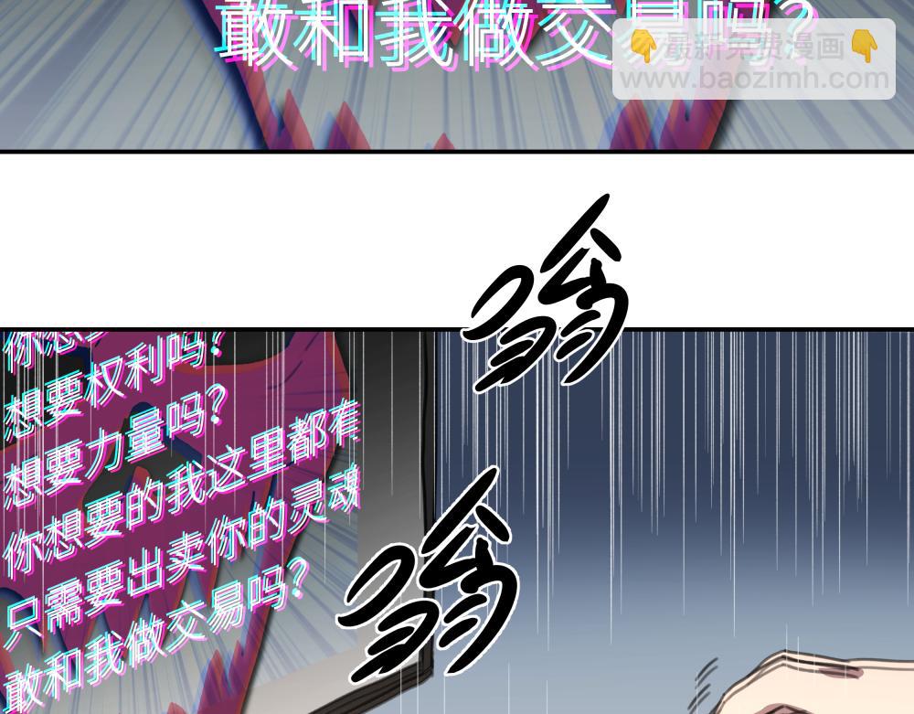 第一话 进入游戏(1/3)-第1话