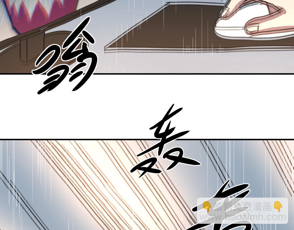 第一话 进入游戏(1/3)-第1话