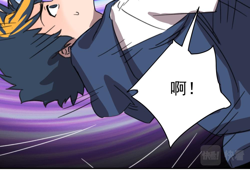 第一话 进入游戏(1/3)-第1话