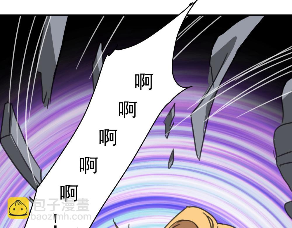 第一话 进入游戏(1/3)-第1话