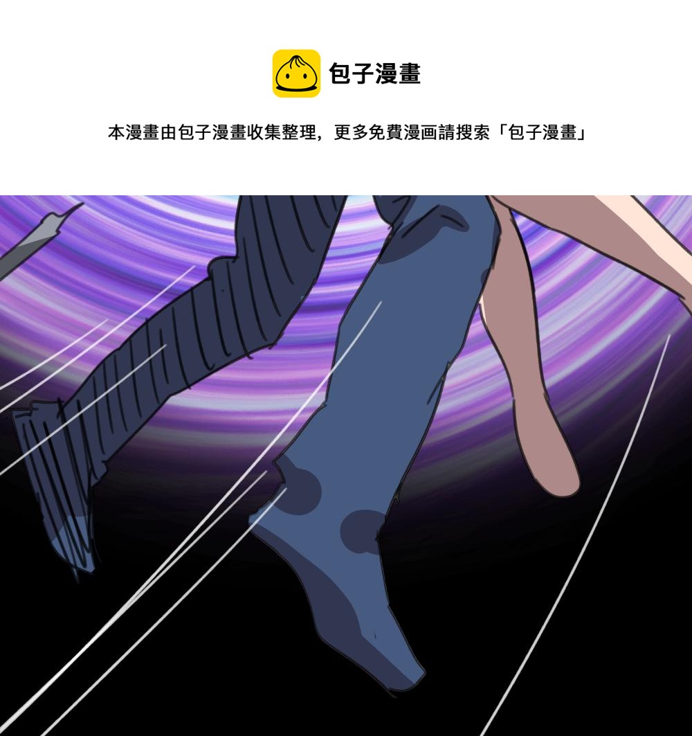 第一话 进入游戏(1/3)-第1话