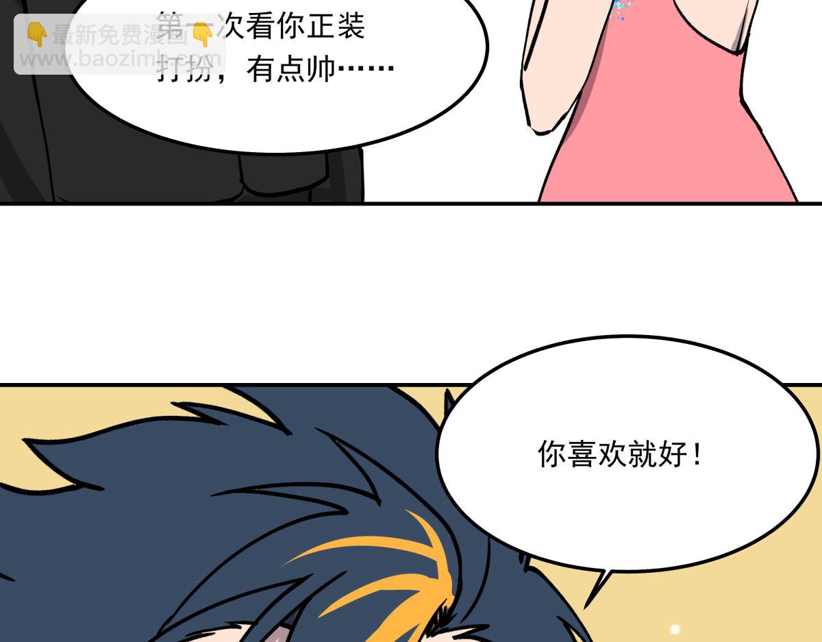 第十一话  &ldquo;游戏&rdquo;高手(1/3)-第11话