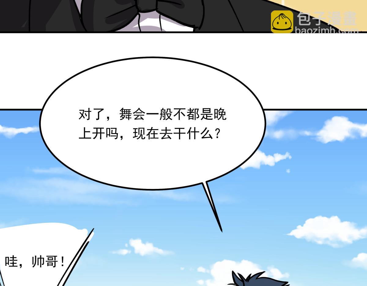 第十一话  &ldquo;游戏&rdquo;高手(1/3)-第11话