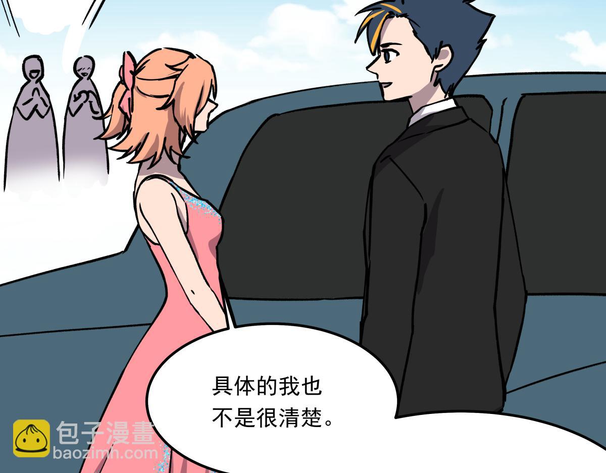 第十一话  &ldquo;游戏&rdquo;高手(1/3)-第11话