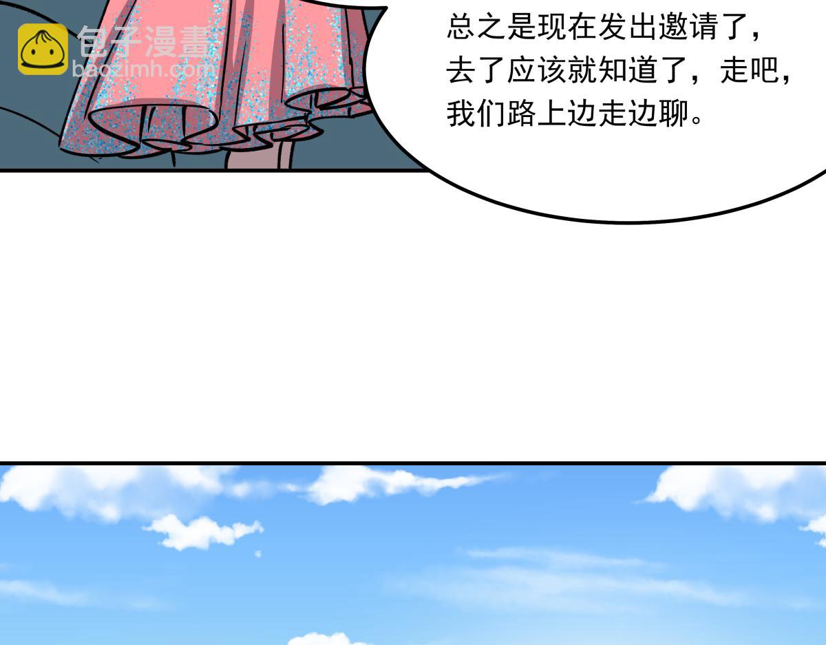 第十一话  &ldquo;游戏&rdquo;高手(1/3)-第11话