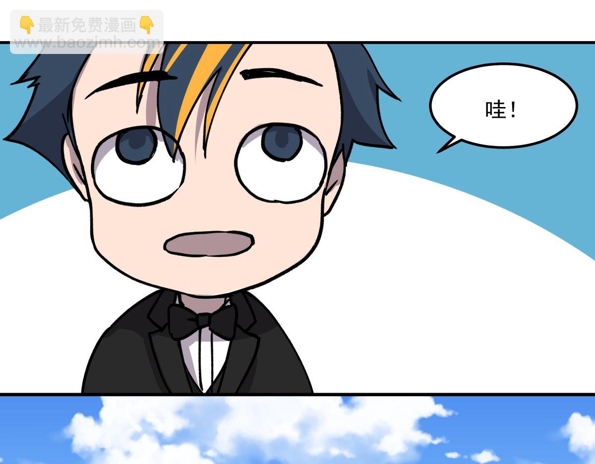 第十一话  &ldquo;游戏&rdquo;高手(1/3)-第11话