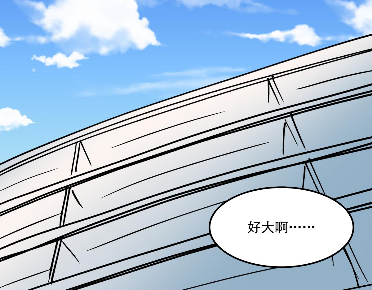 第十一话  &ldquo;游戏&rdquo;高手(1/3)-第11话