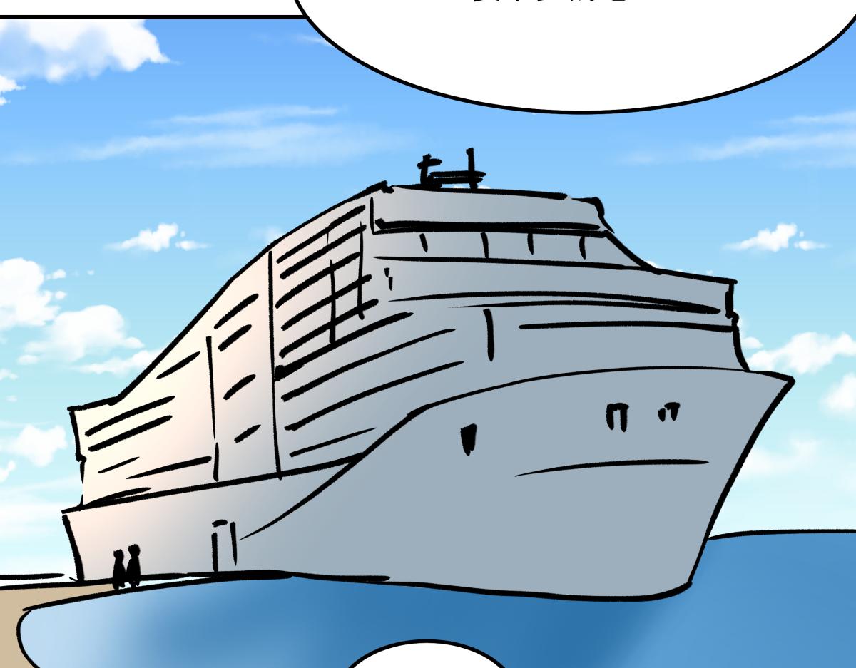 第十一话  &ldquo;游戏&rdquo;高手(1/3)-第11话