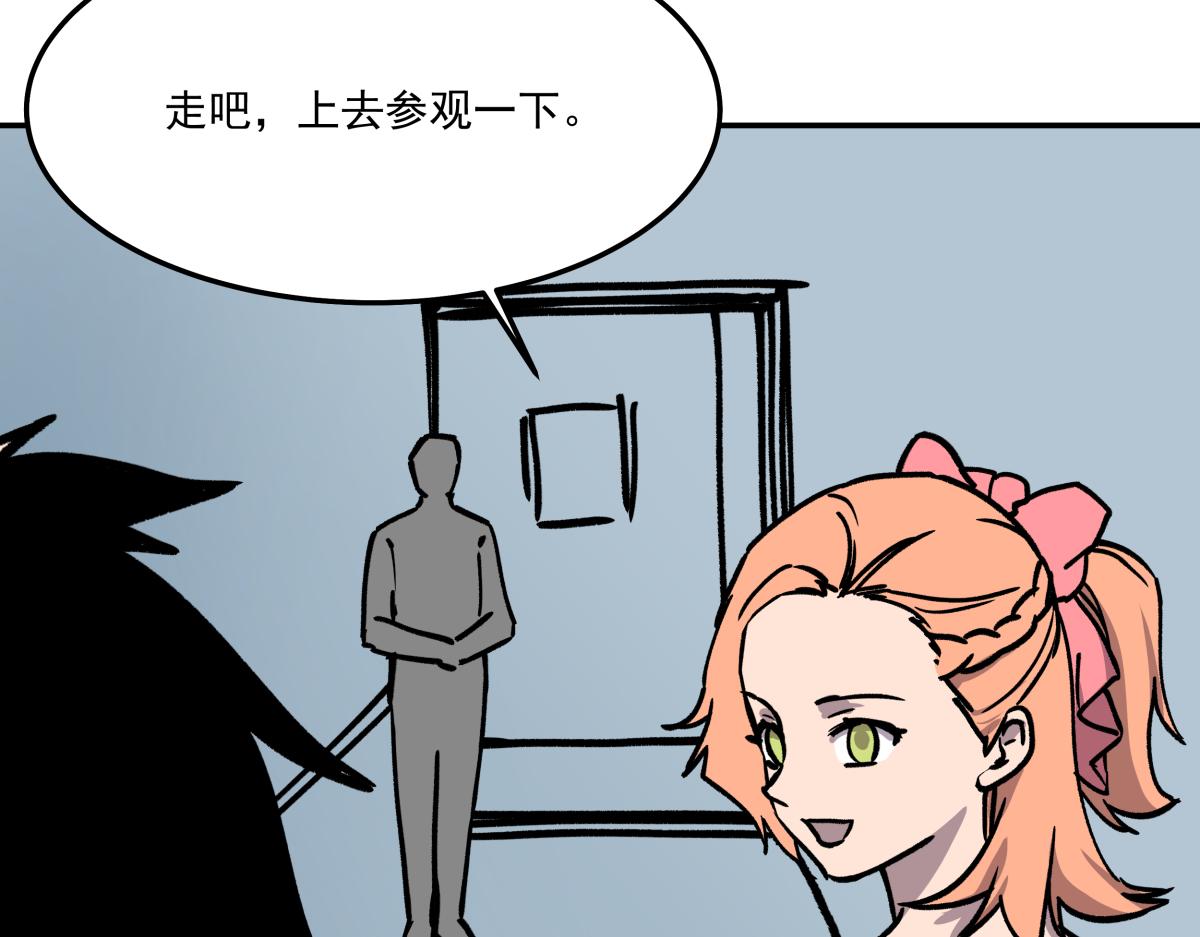 第十一话  &ldquo;游戏&rdquo;高手(1/3)-第11话