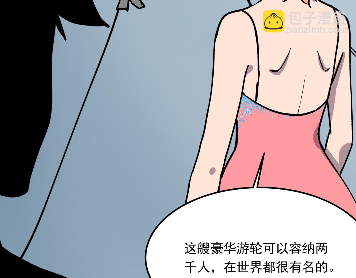 第十一话  &ldquo;游戏&rdquo;高手(1/3)-第11话