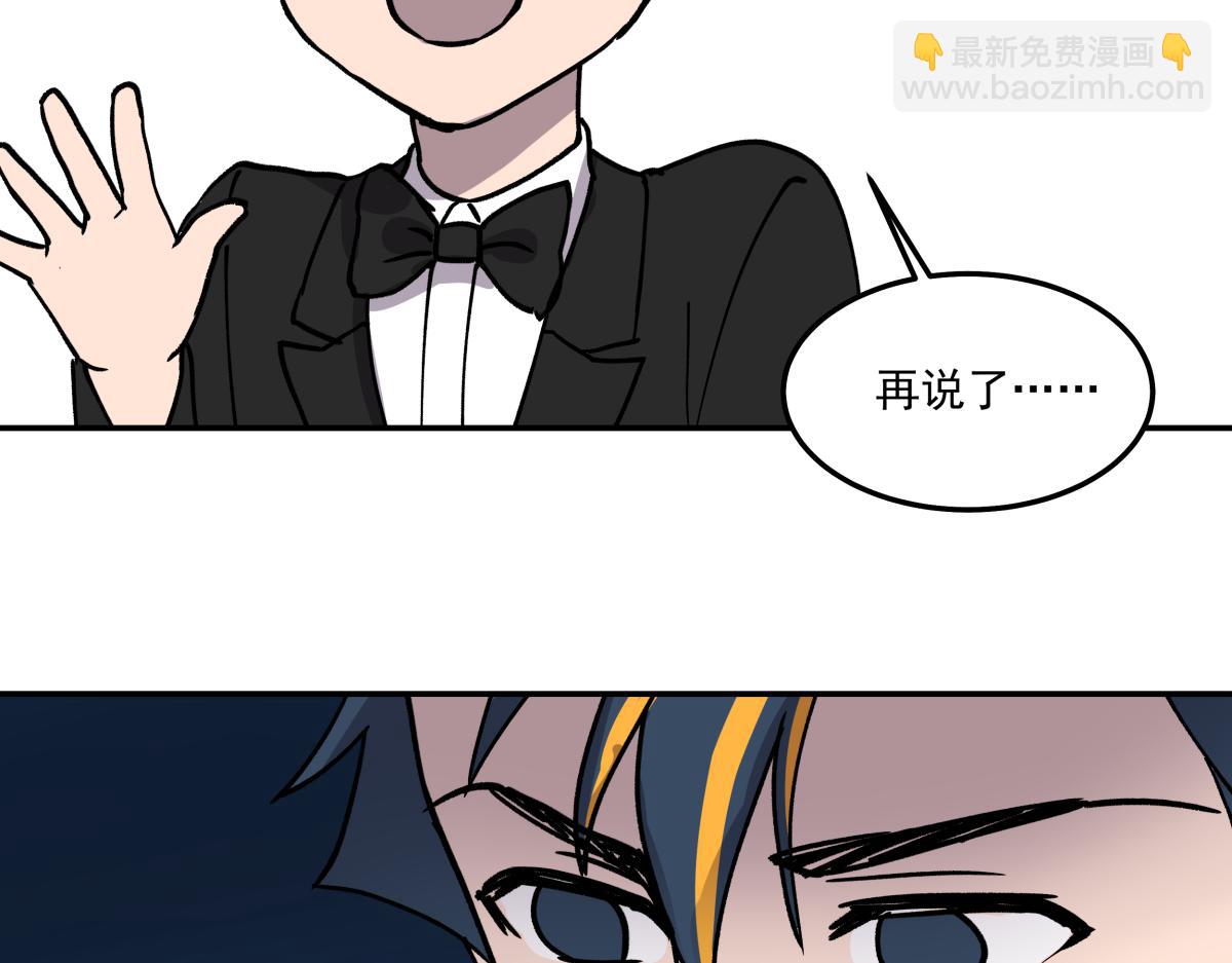 第十一话  &ldquo;游戏&rdquo;高手(1/3)-第11话