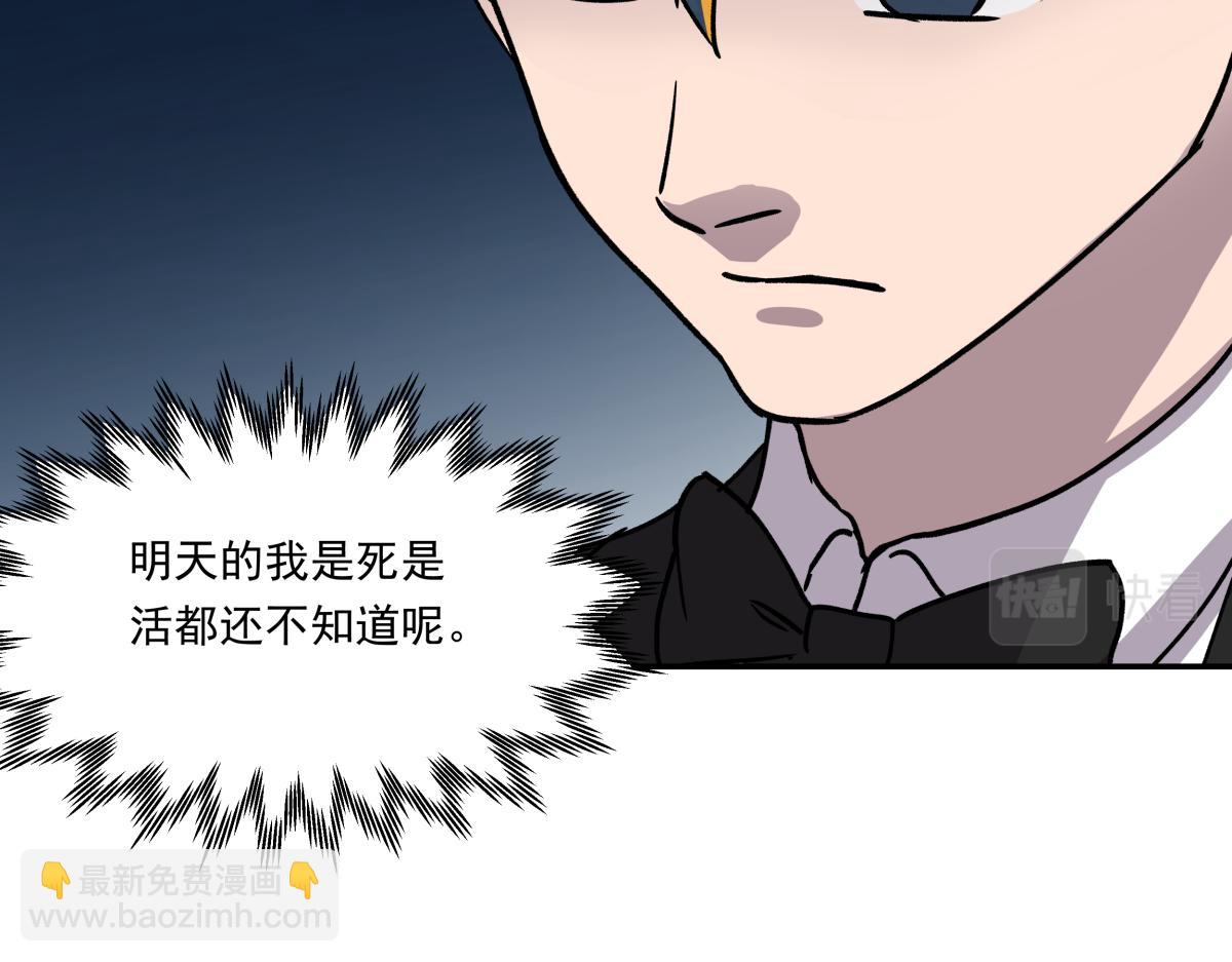 第十一话  &ldquo;游戏&rdquo;高手(1/3)-第11话