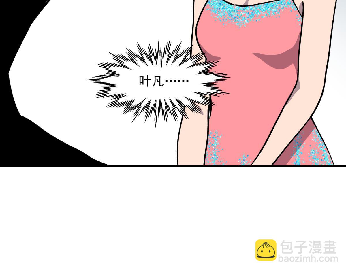 第十一话  &ldquo;游戏&rdquo;高手(1/3)-第11话