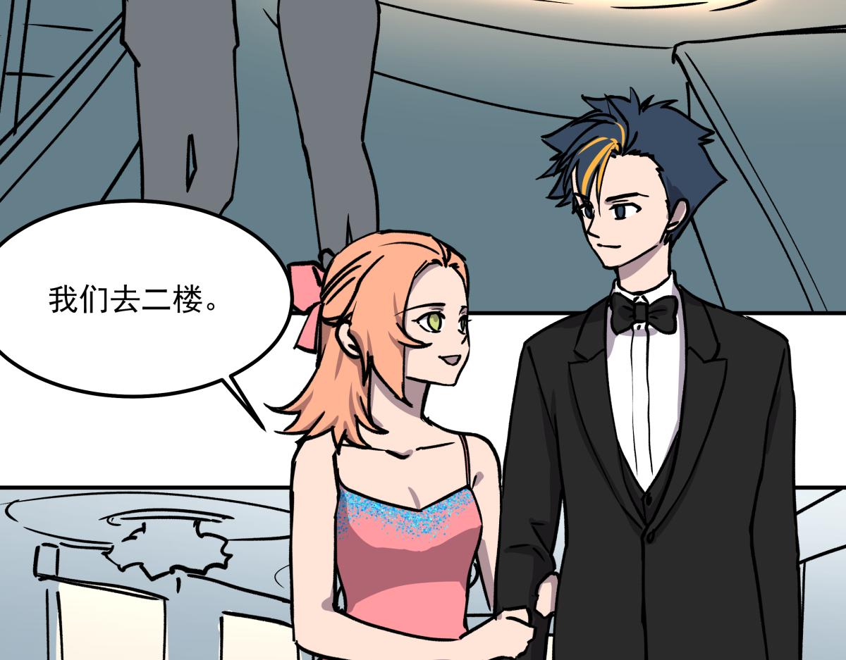 第十一话  &ldquo;游戏&rdquo;高手(1/3)-第11话