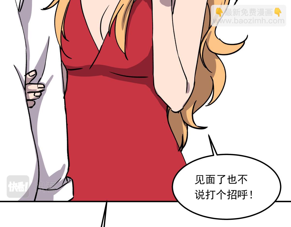 第十一话  &ldquo;游戏&rdquo;高手(1/3)-第11话