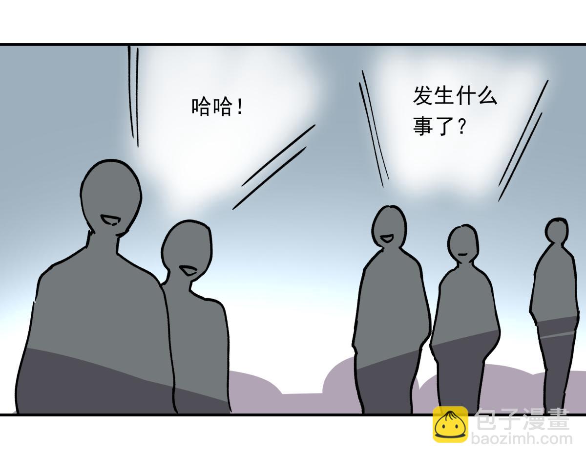 第十一话  &ldquo;游戏&rdquo;高手(1/3)-第11话