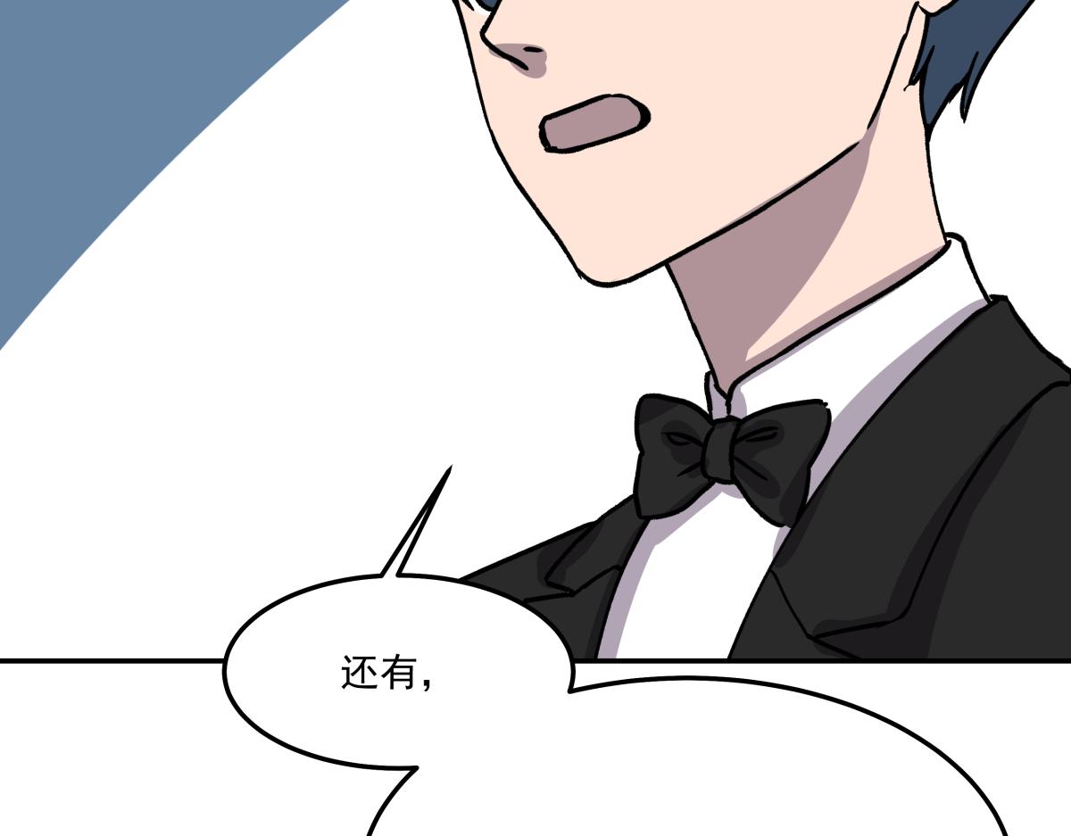 第十一话  &ldquo;游戏&rdquo;高手(1/3)-第11话