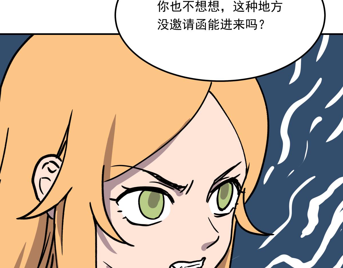 第十一话  &ldquo;游戏&rdquo;高手(1/3)-第11话