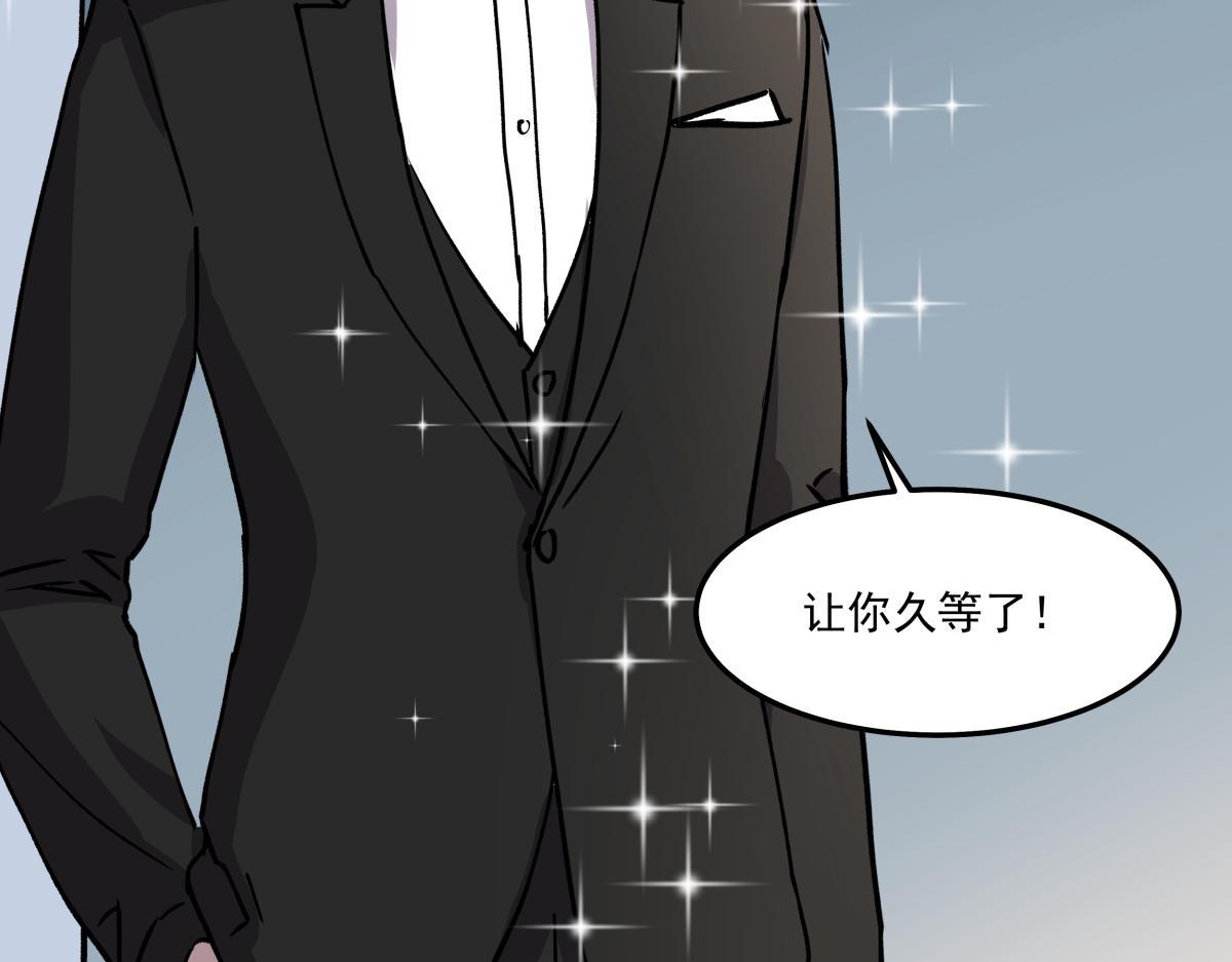 第十一话  &ldquo;游戏&rdquo;高手(1/3)-第11话