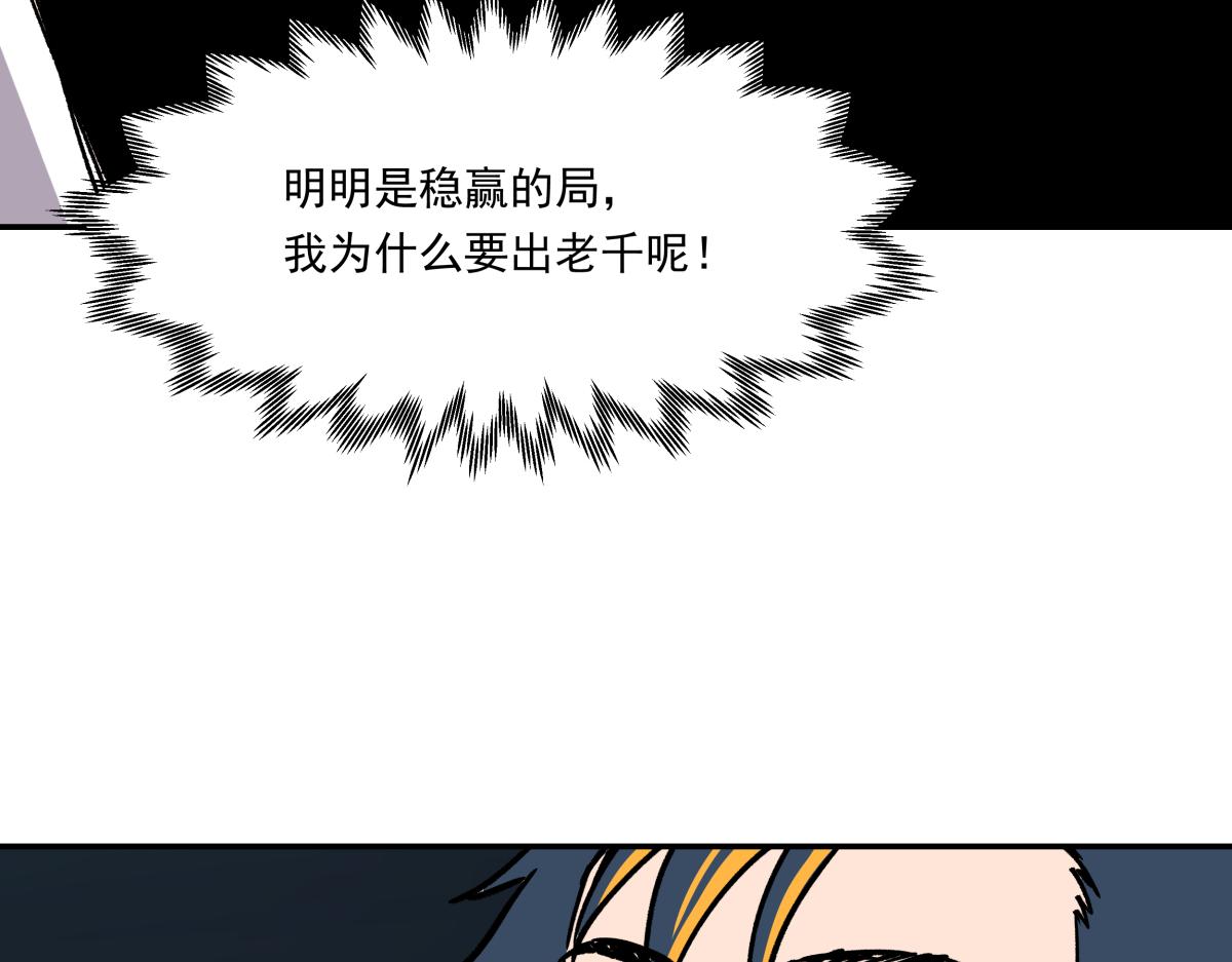 第十三话  婉晴(1/3)-第13话