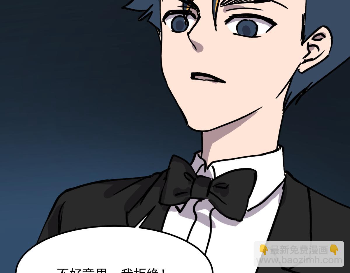 第十三话  婉晴(1/3)-第13话