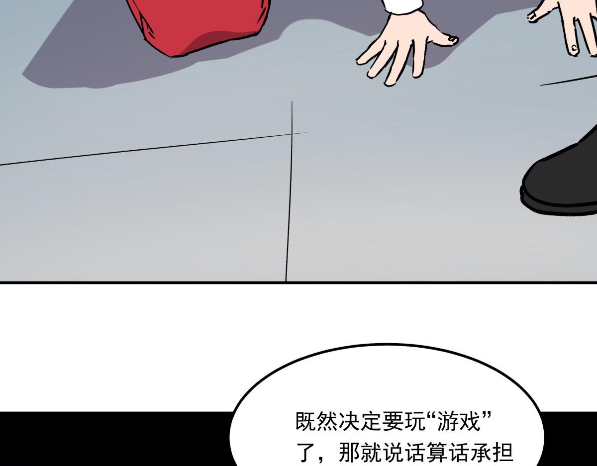 第十三话  婉晴(1/3)-第13话