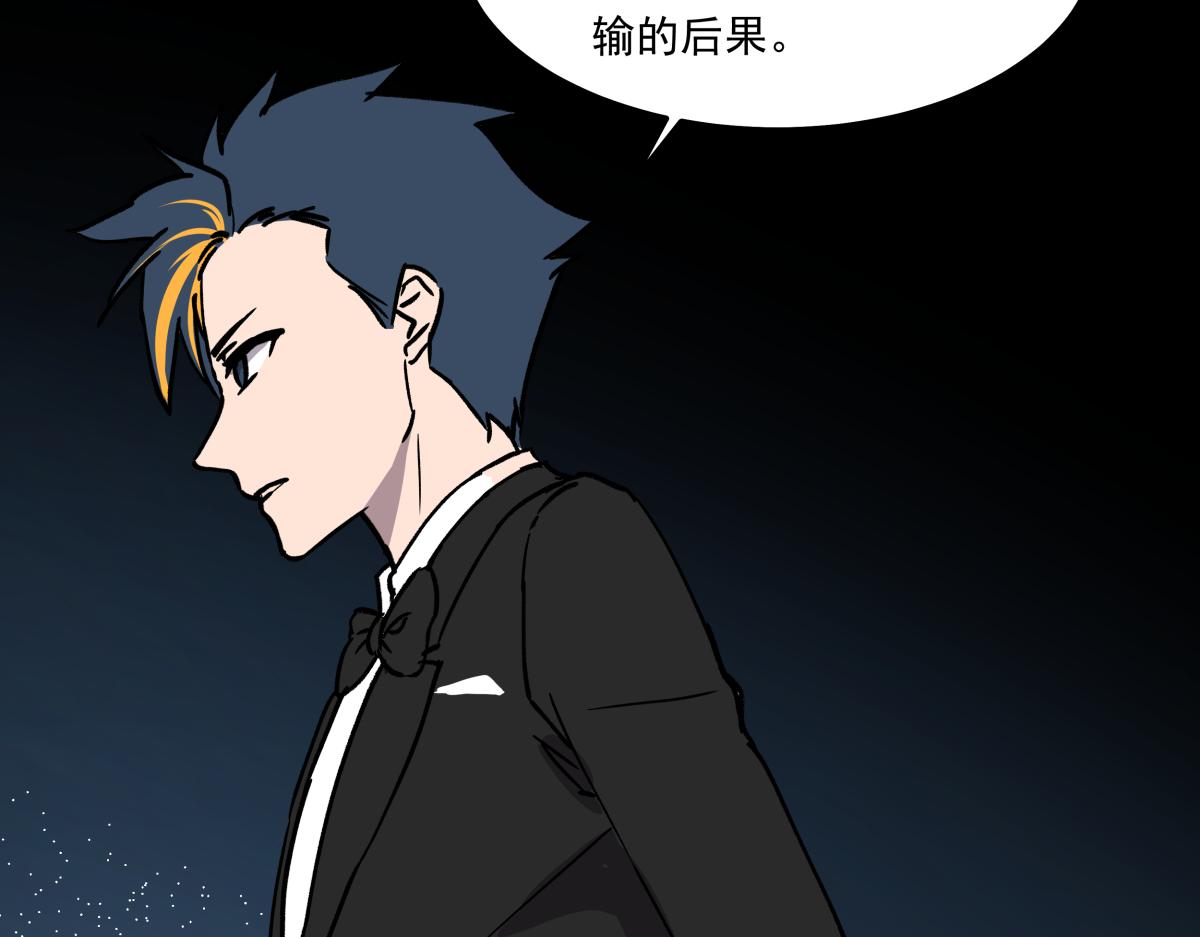 第十三话  婉晴(1/3)-第13话