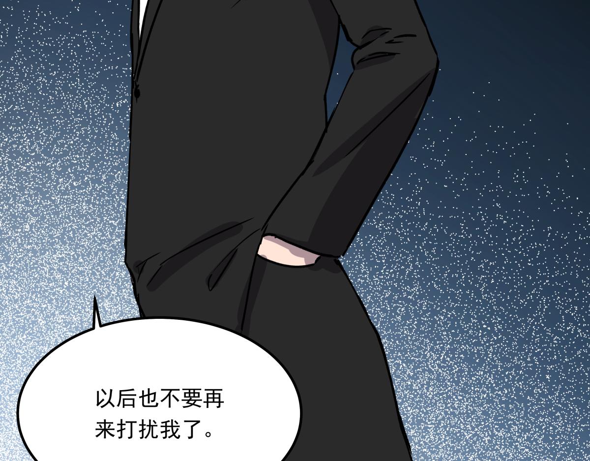 第十三话  婉晴(1/3)-第13话