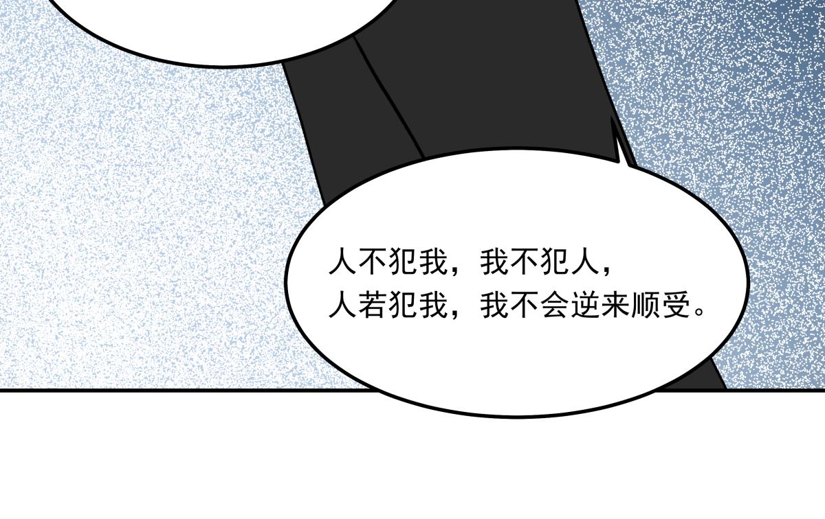 第十三话  婉晴(1/3)-第13话