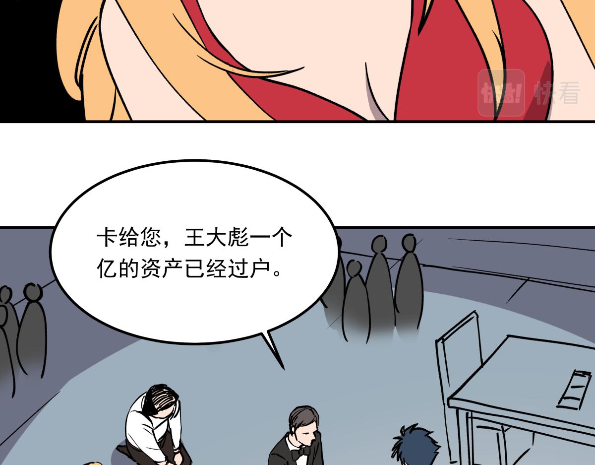 第十三话  婉晴(1/3)-第13话