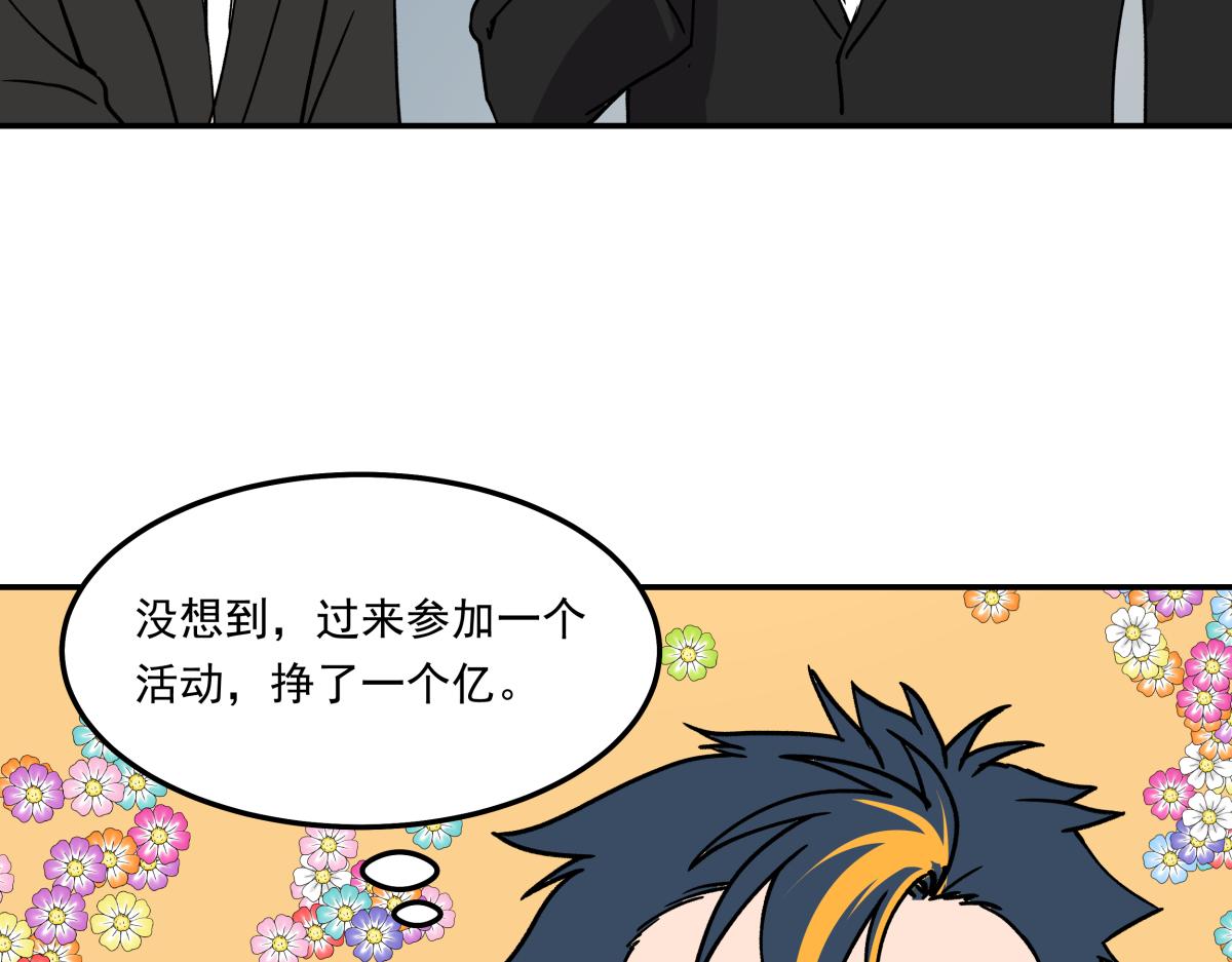 第十三话  婉晴(1/3)-第13话