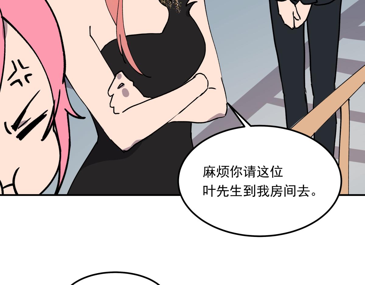 第十三话  婉晴(1/3)-第13话