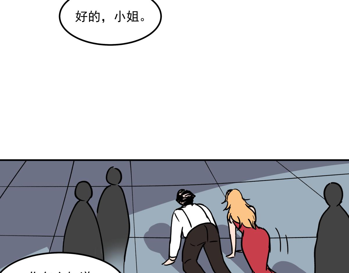 第十三话  婉晴(1/3)-第13话