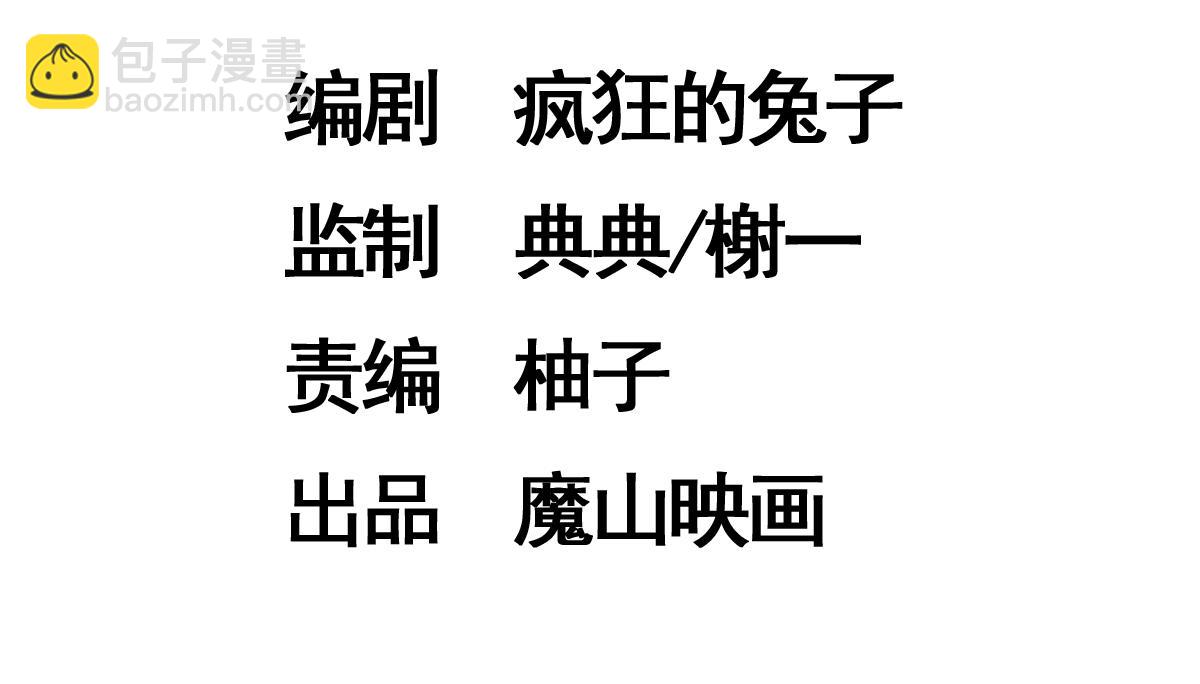 第十三话  婉晴(1/3)-第13话