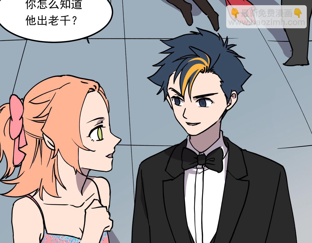 第十三话  婉晴(1/3)-第13话