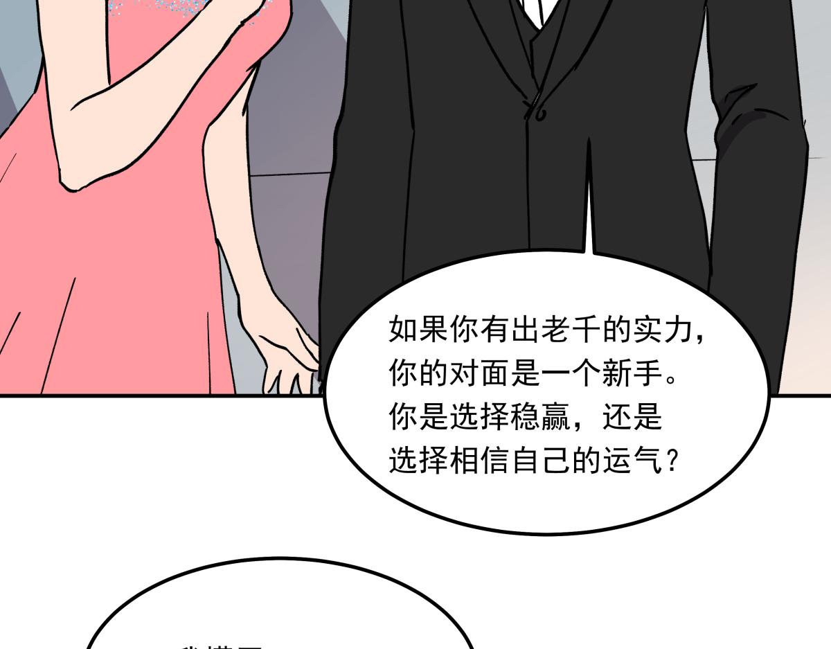 第十三话  婉晴(1/3)-第13话